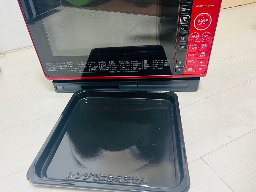 HITACHI MRO-VS7 オーブンレンジ 2018年製