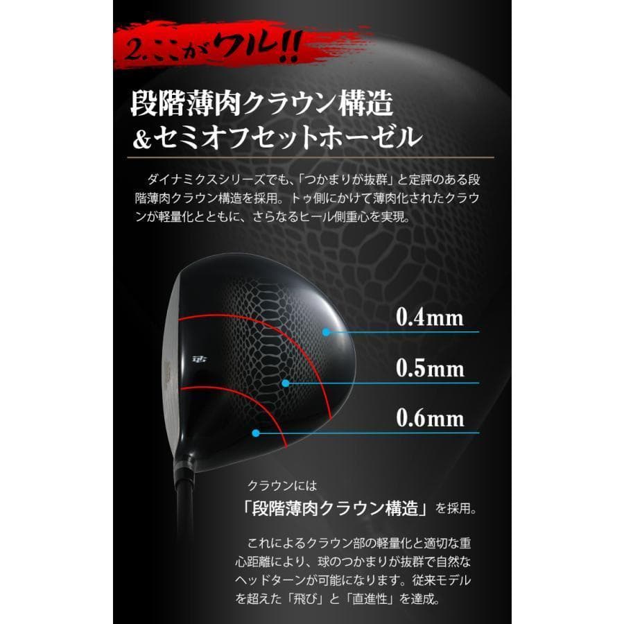 【新品】強反発ドライバー「悪童」三菱ケミカル製 プレミア飛匠シャフト仕様