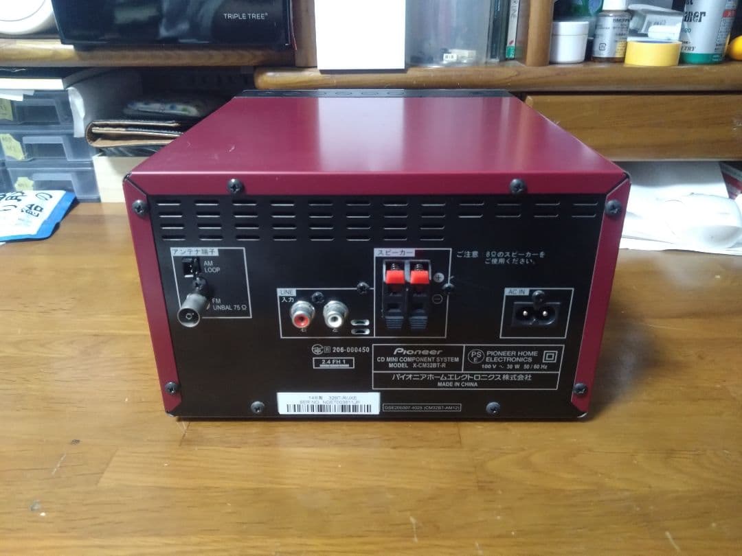 【動作確認済】Pioneer X-CM32BT-R (Bluetooth搭載機)