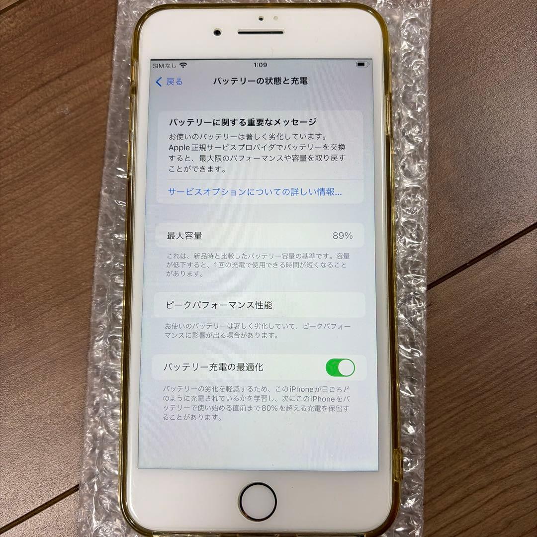 iPhone8 PLUS 64GB【ジャンク扱い】