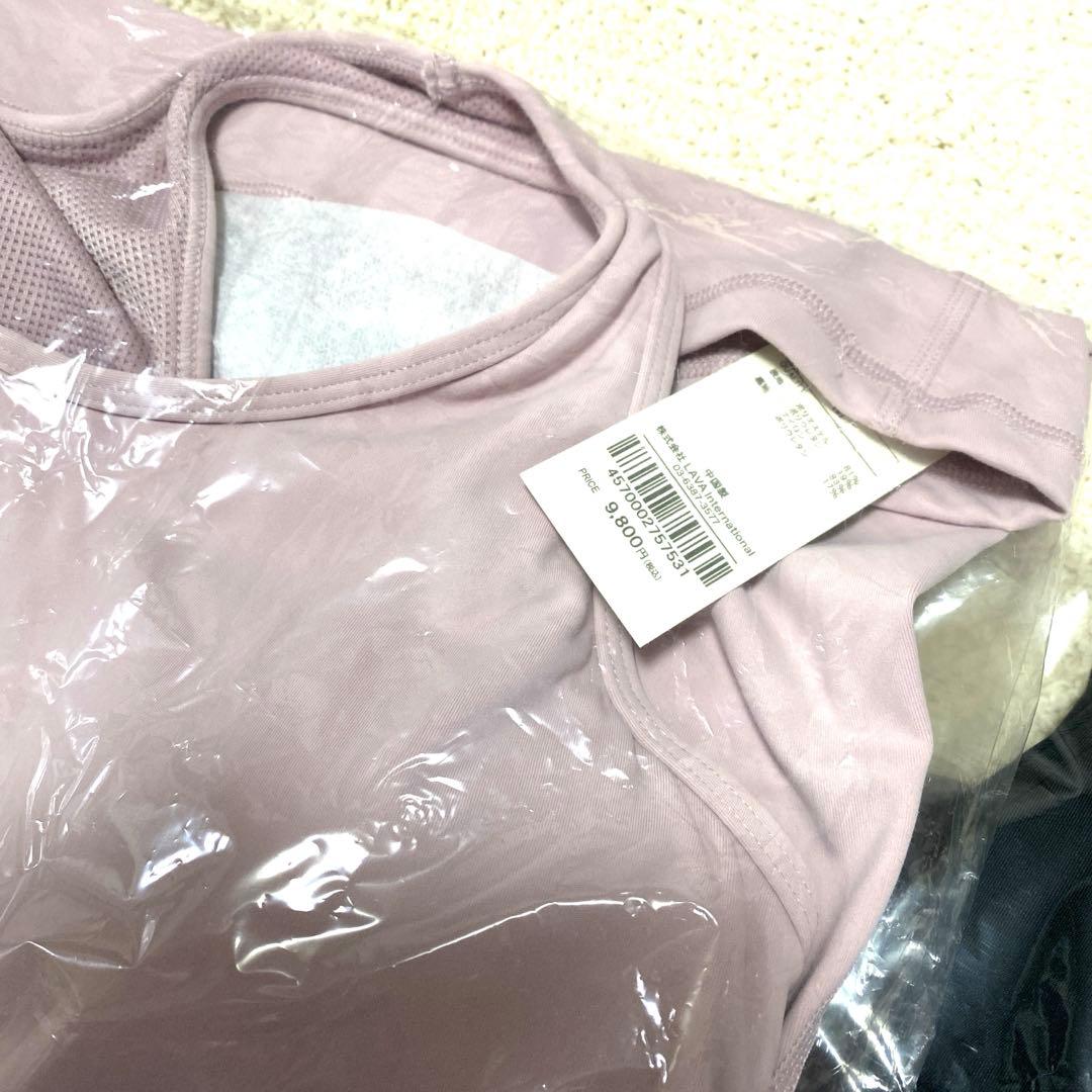 ラバ　SUKALA ヨガセットアップ