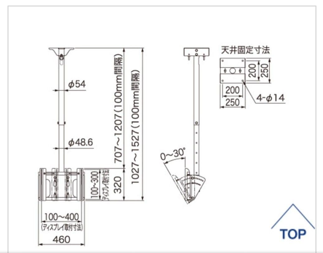 薄型ディスプレイ天井吊金具 FA-CF-S