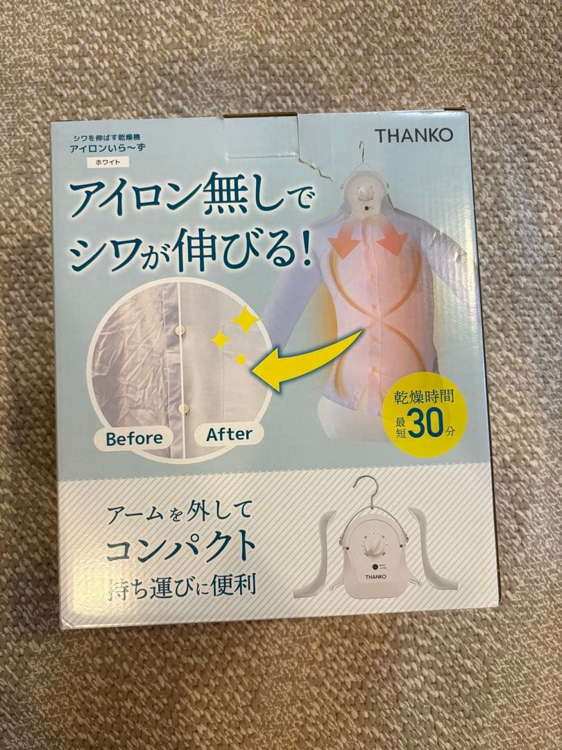 THANKO サンコー　アイロンいら〜ず Ver2.1 chu ホワイト