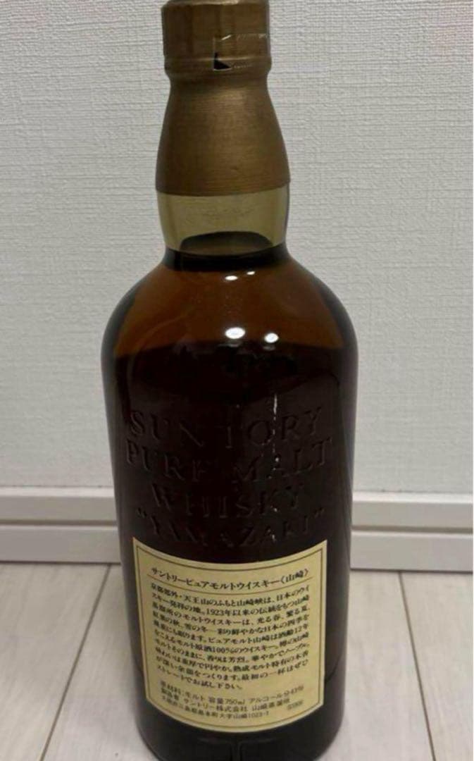 未開封　古酒　サントリー　山﨑　ウイスキー 12年　750ml