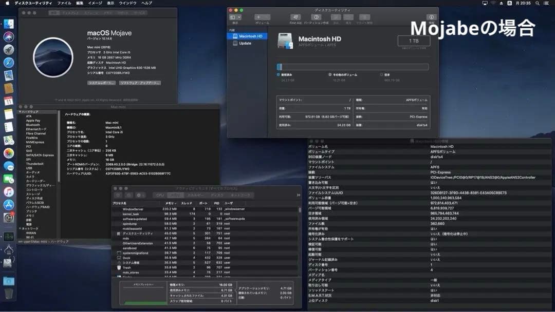 Mac mini 2018 i5 16GB 1TB スペースグレー 美品