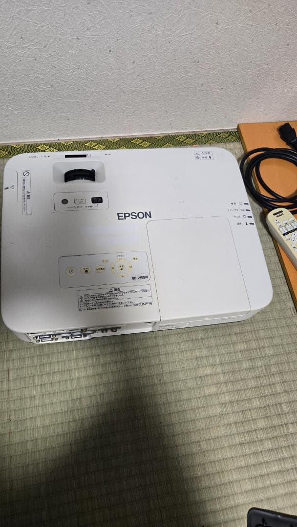 EPSON　プロジェクター 多機能パワーモデル EB-2155W