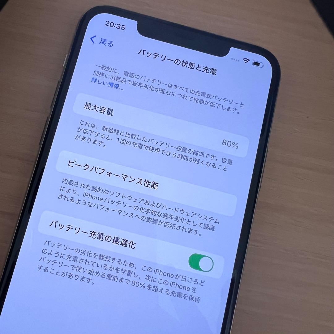 iPhone 11promax 256GB シルバー