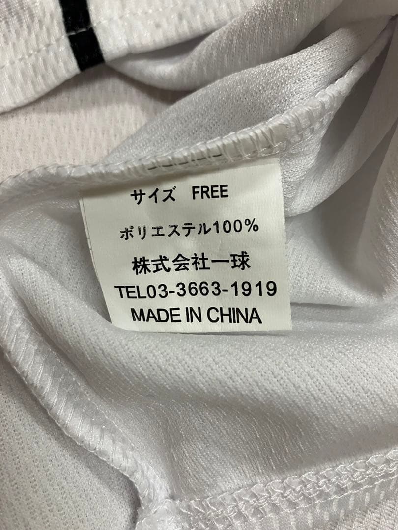 金城龍彦　横浜ベイスターズ　横浜Denaベイスターズ　レプリカ　ユニフォーム