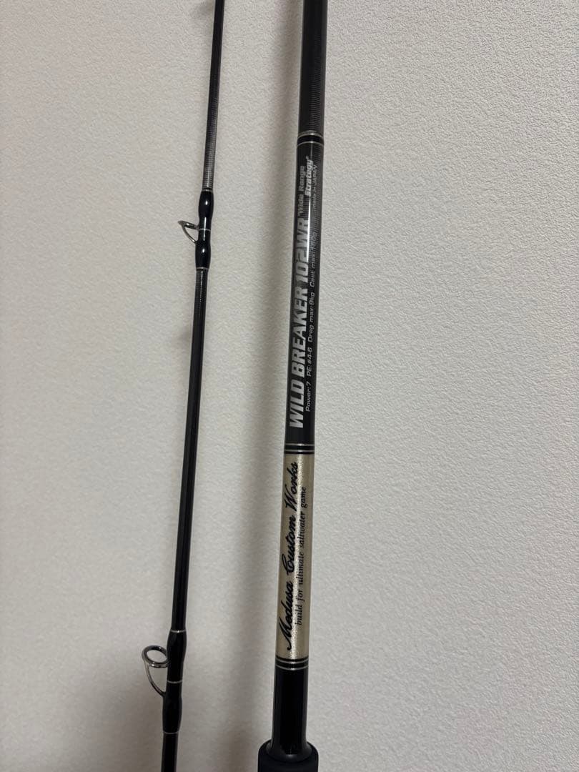 MCワークス　ワイルドブレーカー102WR