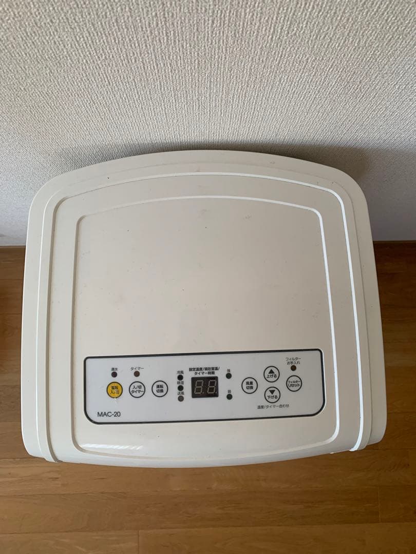 NAKATOMI 移動式エアコン