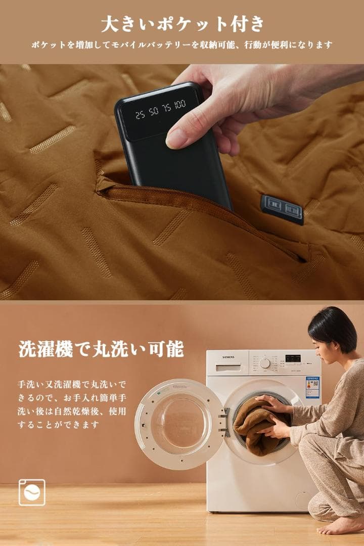 電気毛布 ひざ掛け ブランケット 3段階温度調節