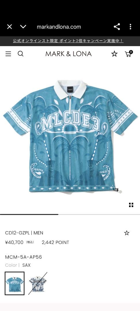 マークアンドロナ　ポロシャツ　　　　　 2CD12-GZPL