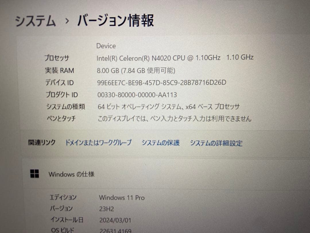 15.6インチFHD IPSノートパソコン/Windows11/SSD256GB