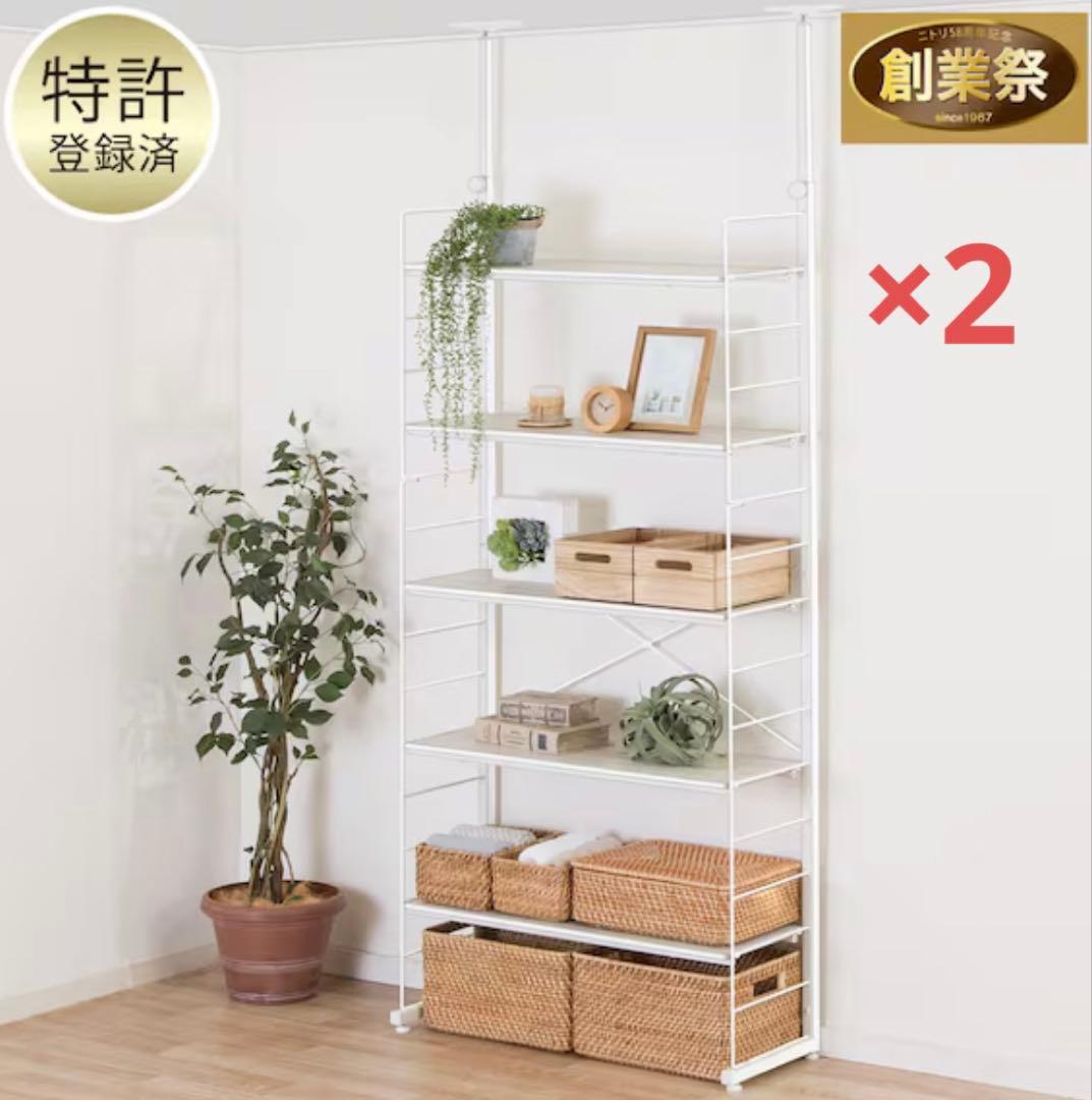 【ニトリ】　Nポルダ L型コーナー + ディープ用引き出し7点セット