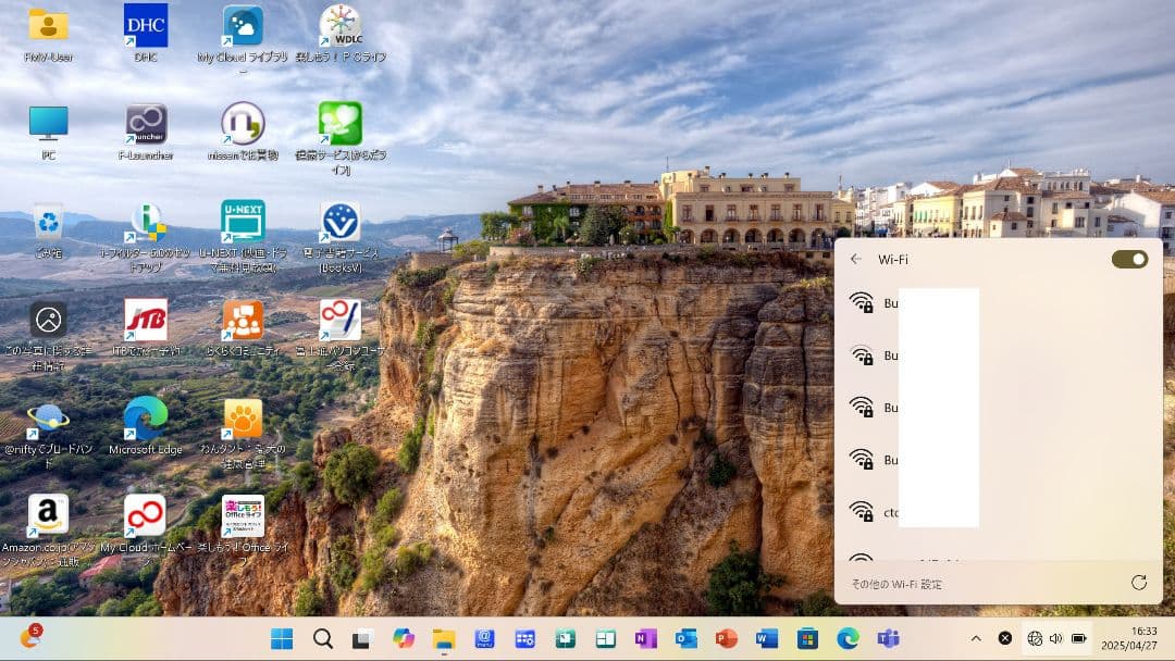 【小型薄型】富士通Windows11ノートPC（Office付）