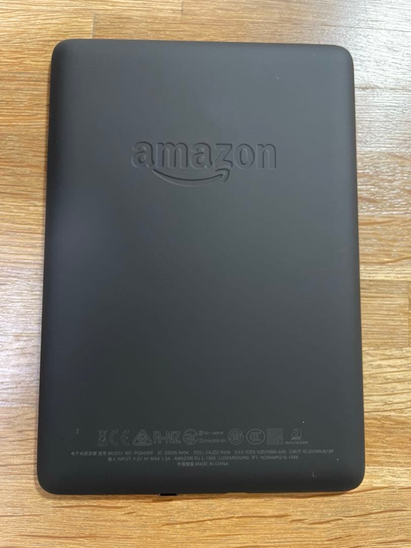 【極美品】Kindle Paperwhite 第10世代 32GB 広告無し完品