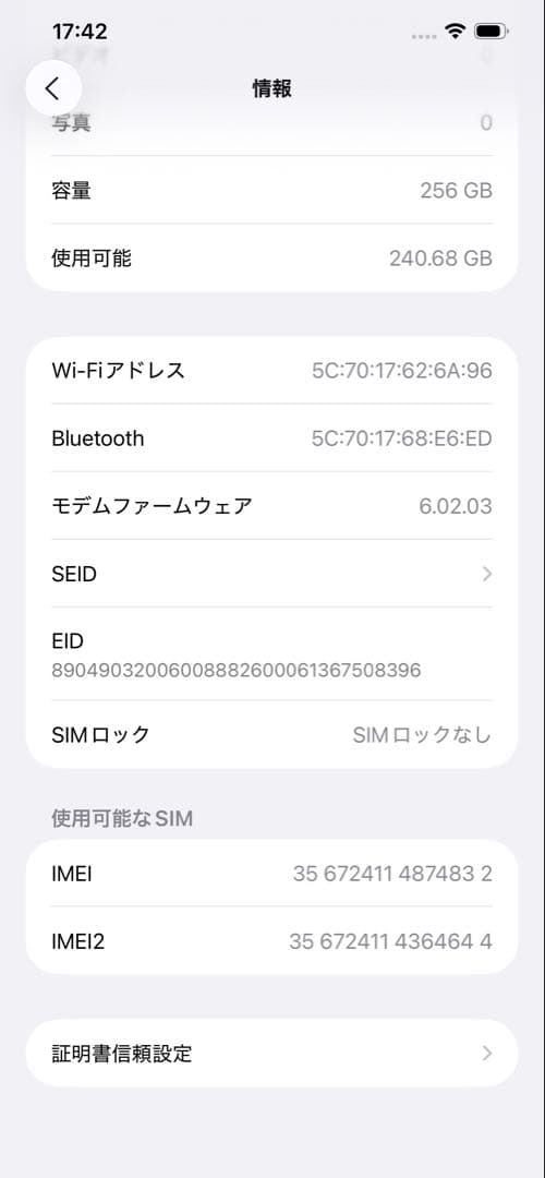 iPhone12 ProMAX本体
