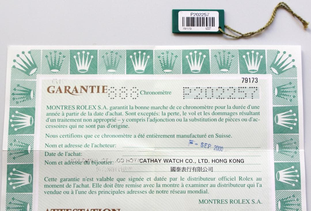 ロレックスデイトジャスト７９１７３の関連品