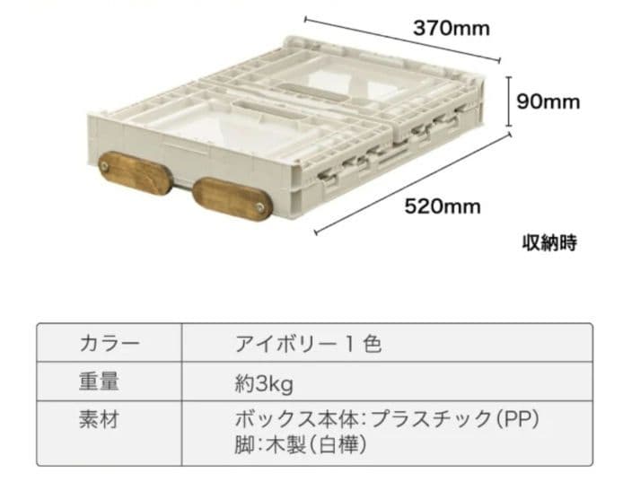 テネシーキャンピングテーブル 折りたたみアウトドアテーブル 収納バッグ付き
