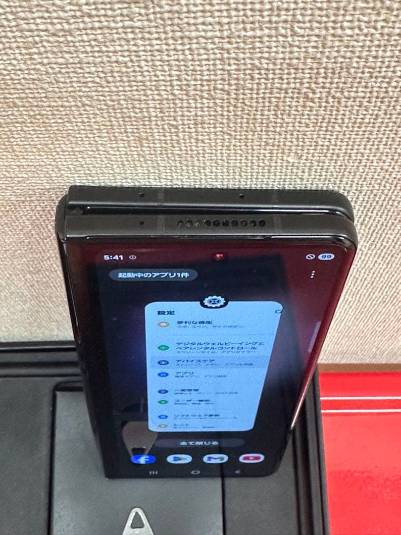 Galaxy Z Fold3 5G 256GB ブラック docomoドコモ国内