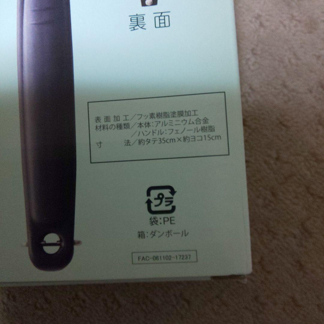 ディズニーシーダッフィーのホットサンドメーカー