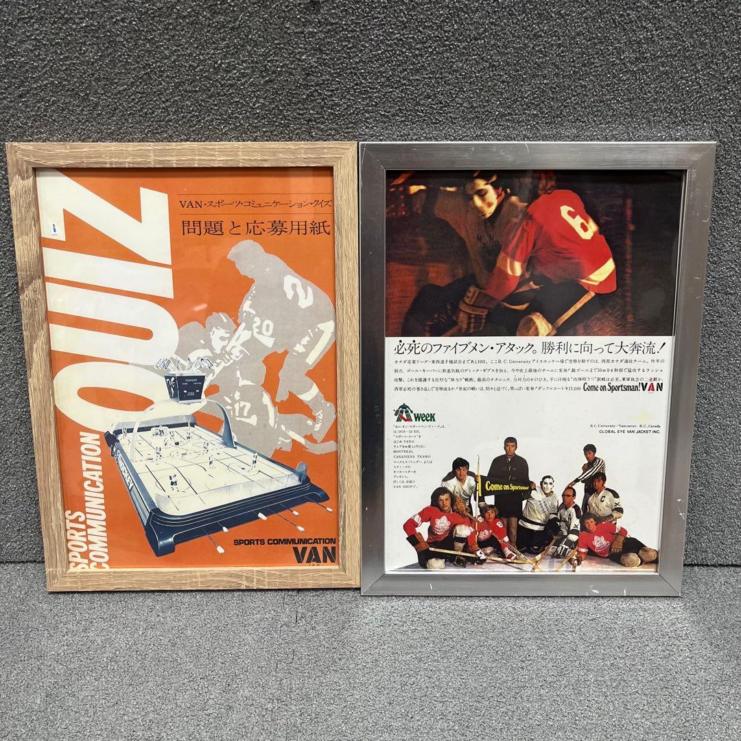 1970年代 ヴィンテージ VAN スポーツ ポスター5点セット 額装