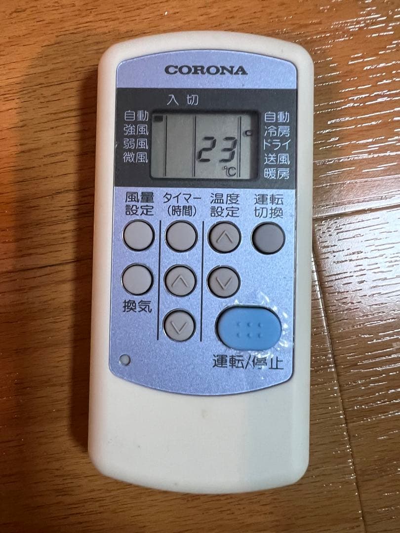 【冷暖房】コロナルームエアコン CWH-A1819