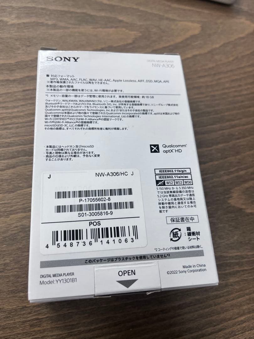 SONY ウォークマン NW-A306 32GB グレー 美品 国内正規品