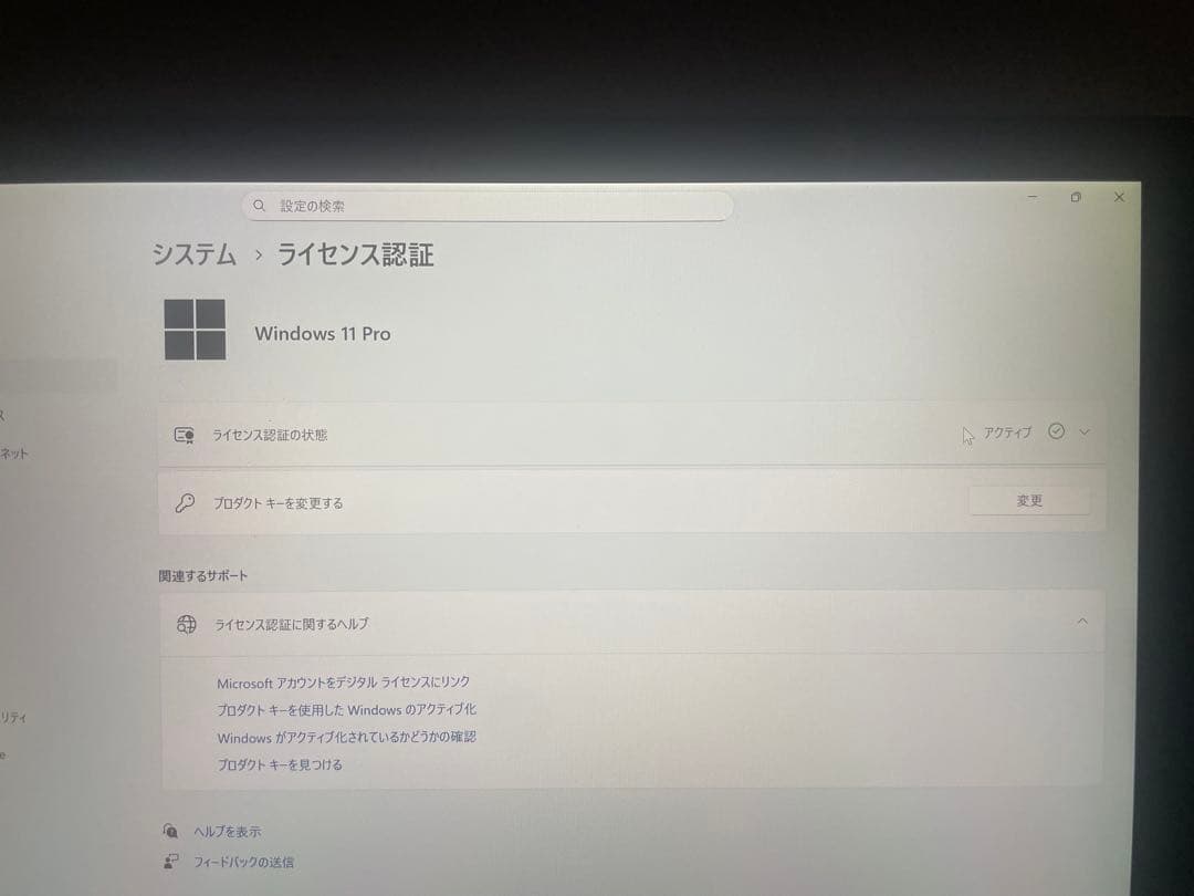 Windowsタブレット本体 Microsoft Surface Pro 4 Win11 Pro