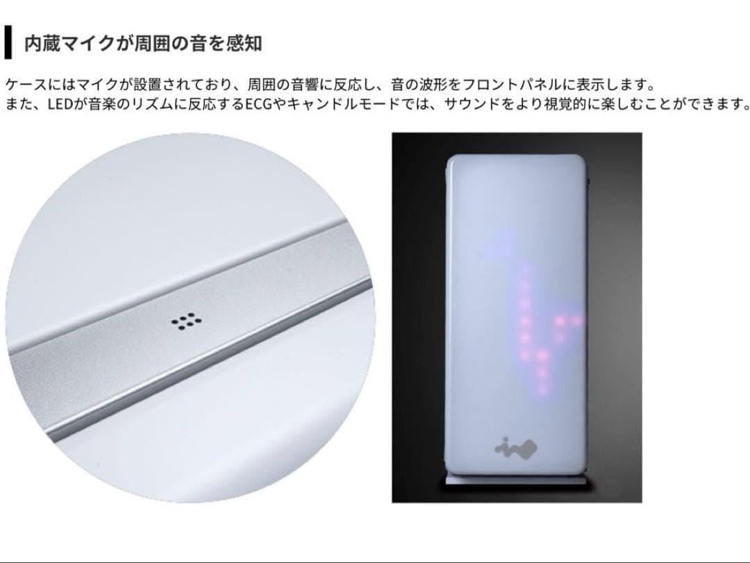 PCケース(自作PC用) IW-307-WHITE