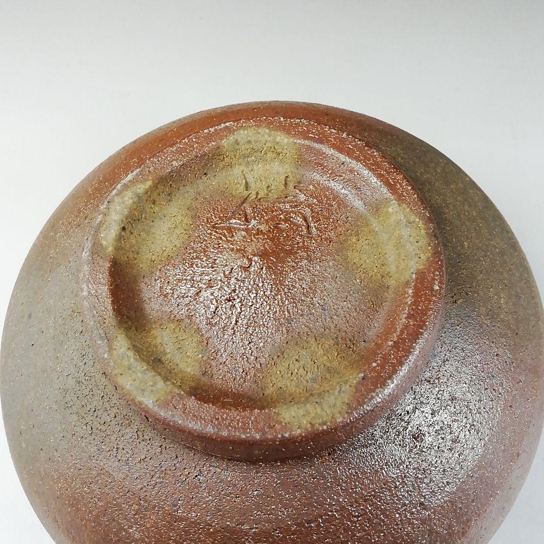 Ｔ１０９　茶碗　『薫染　茶碗』『益子焼』『箕輪靖夫』　共箱　抹茶碗　茶道具