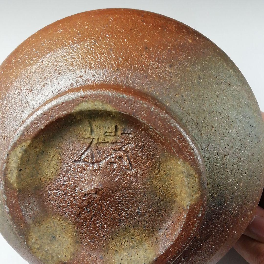 Ｔ１０９　茶碗　『薫染　茶碗』『益子焼』『箕輪靖夫』　共箱　抹茶碗　茶道具