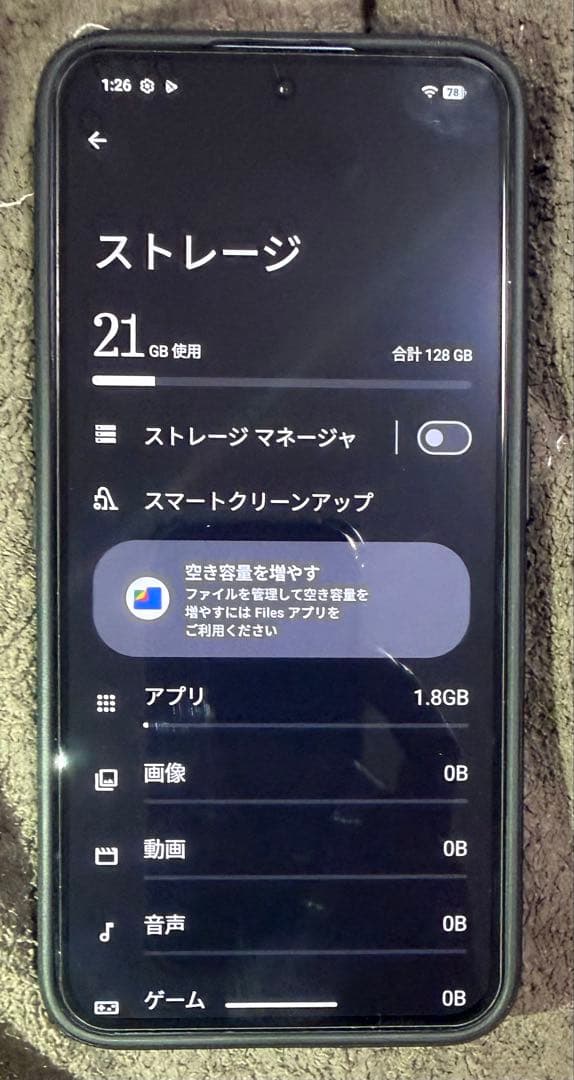 Nothing Phone2 128gb グレー　SIMフリー