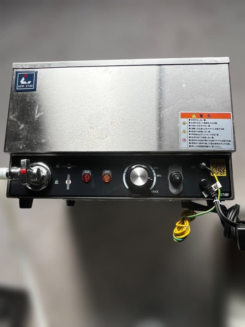 KIPROSTAR フードウォーマー PRO-CIF-C 800W湯煎式保温器