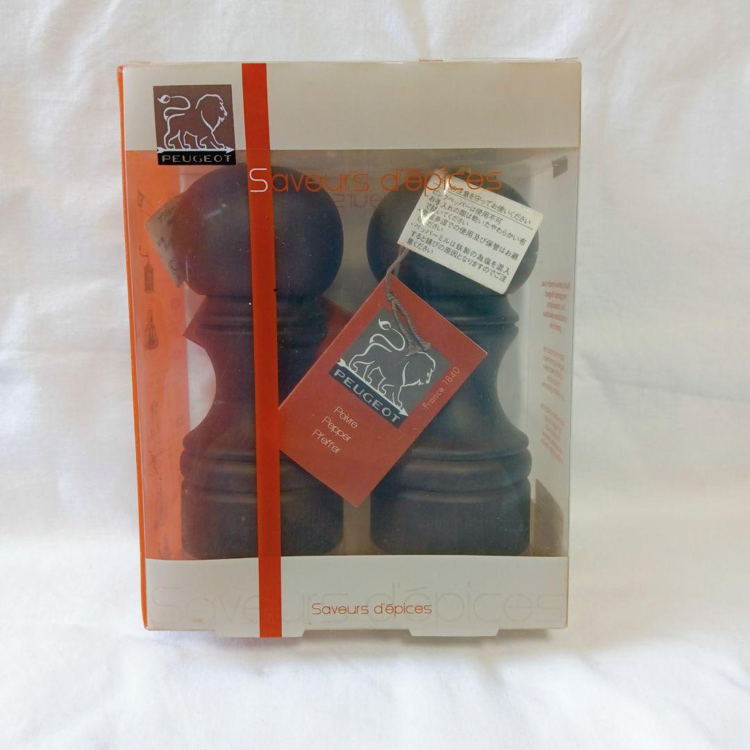 【新品】プジョー ペッパーミル ・ソルトミルのセット 13cm　チョコ色