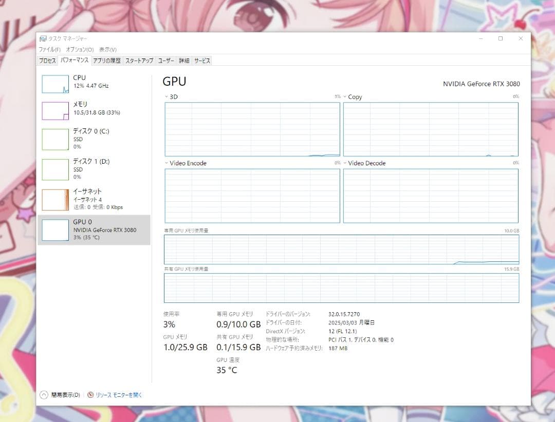 Palit RTX 3080 GamingPro 10GB 【水枕付き】
