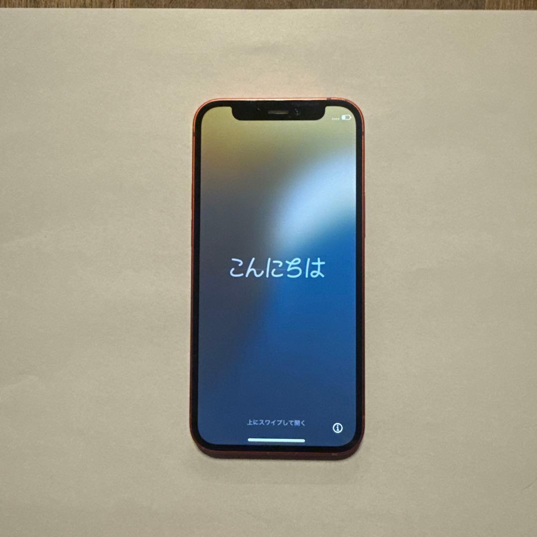 iPhone12 mini。中古。キャリアソフトバンク。128ギガ