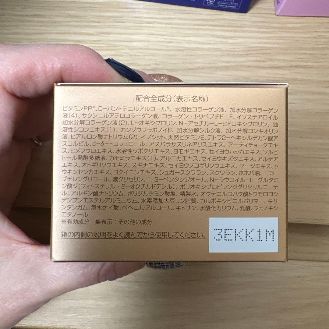 半額以下！総額29370円相当　パーフェクトワンスキンケア4点セット