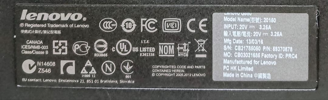 Lenovo Corei7 メモリ16GB SSD512GB Webカメラ