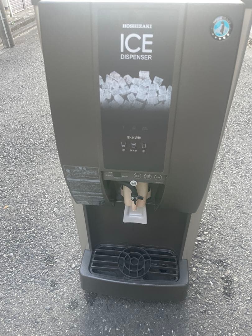 ホシザキ 製氷機 DCM-115K チップアイス ディスペンサー 業務用 厨房