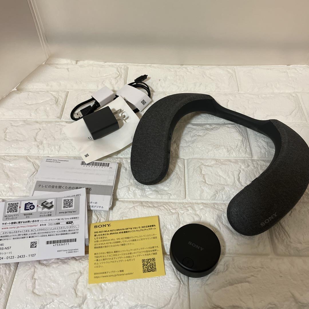 ソニー　ワイヤレスネックバンドスピーカー SRS-NS7