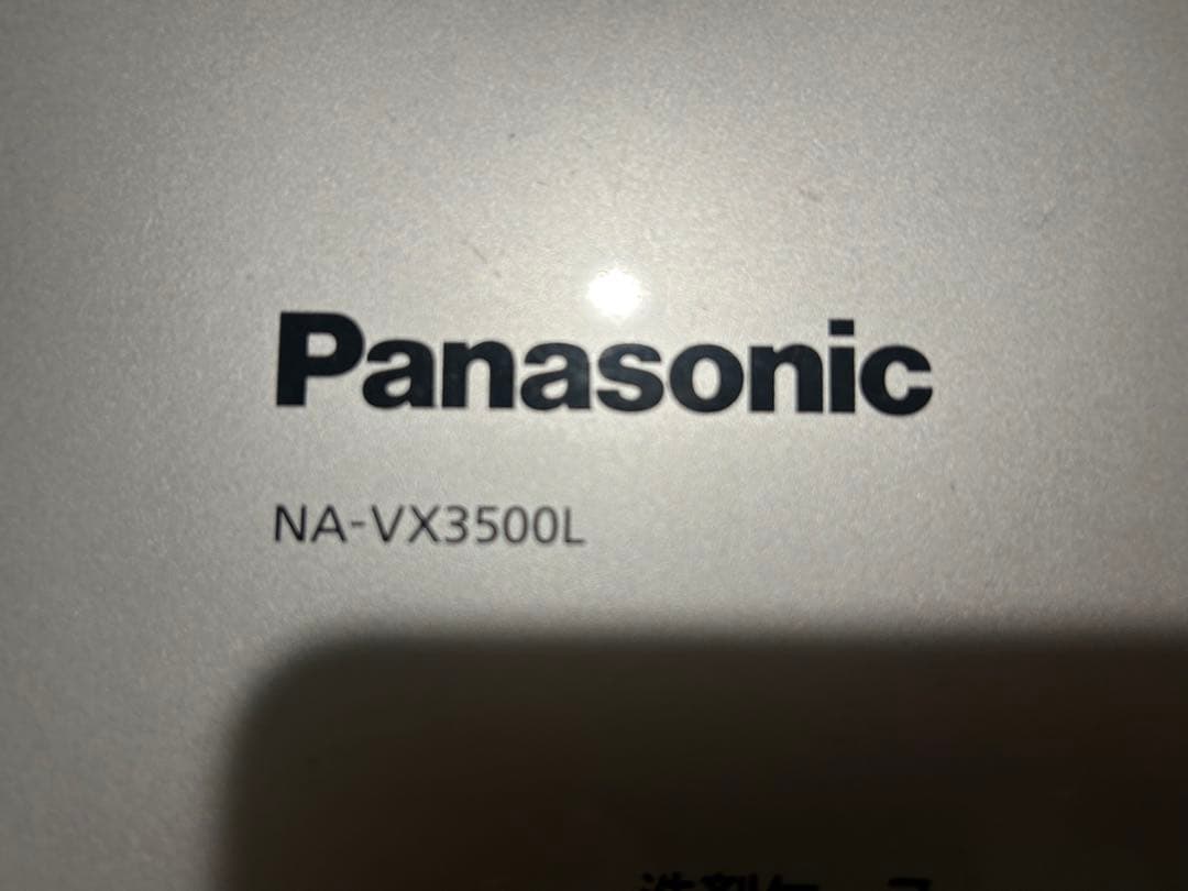 Panasonic NA-VX3500L ドラム式洗濯機　パナソニック