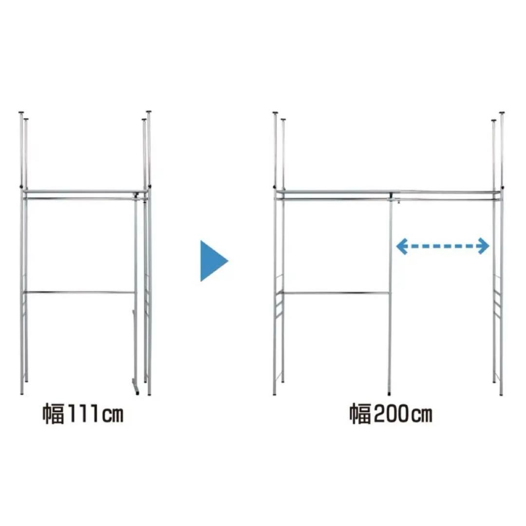 【dinos】ウォークイン突っ張りハンガー ハイタイプ