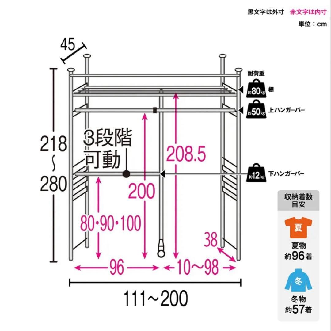 【dinos】ウォークイン突っ張りハンガー ハイタイプ