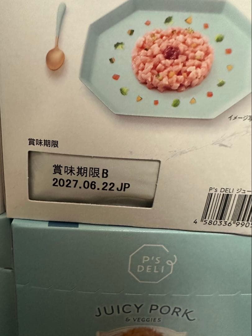 P's Deli ジュシーポーク ウエットフード