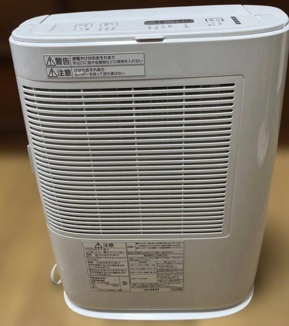 パナソニック F-YZS60-A ブルー デシカント方式 衣類乾燥除湿機