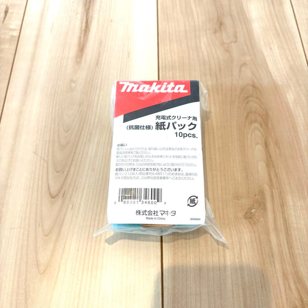 【新品未使用】makita マキタ 充電式クリー 4076DW コードレス