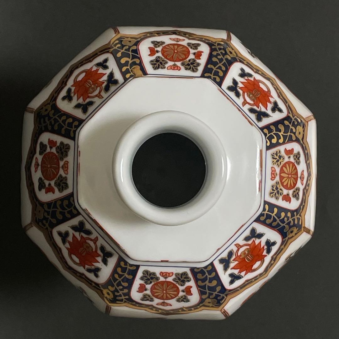 ニッカウイスキー 有田焼 弥右衛門 花籠 空瓶 ボトル 古伊万里