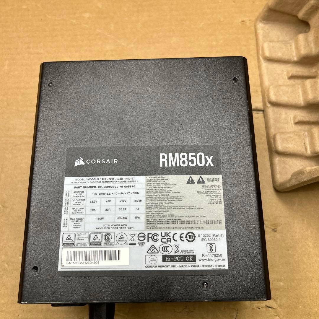 動作未確認　CORSAIR RM850x CP-9020270-JP