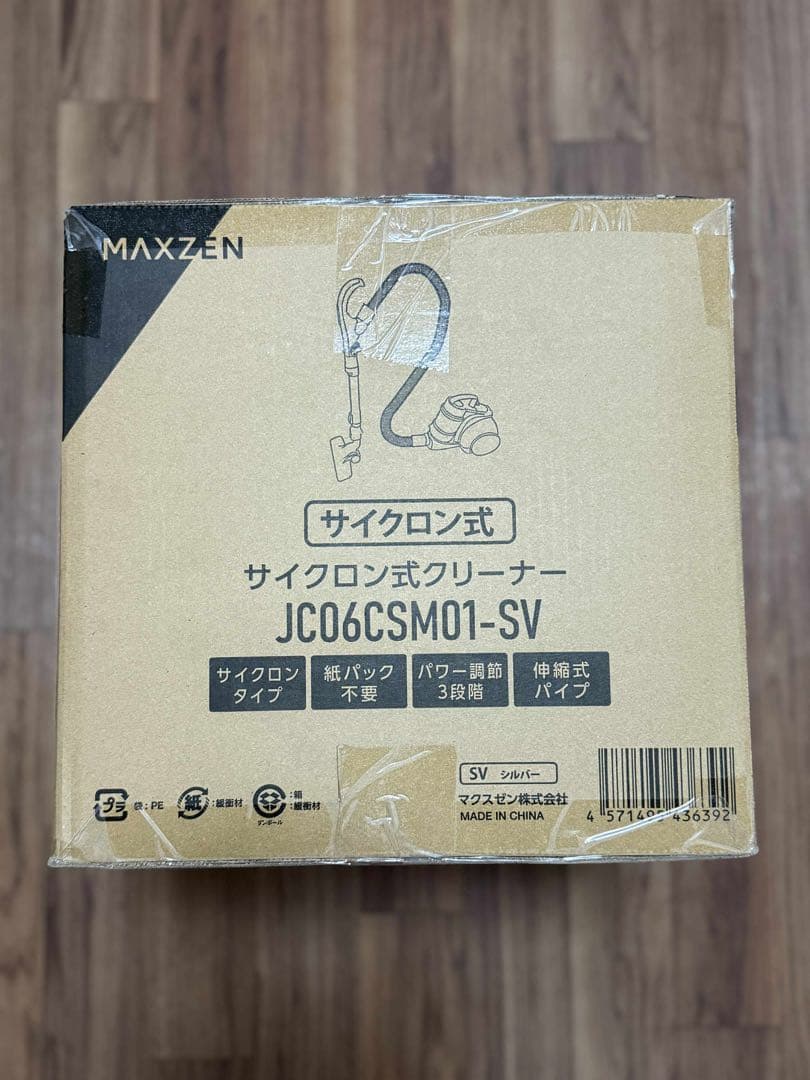 MAXZEN JC06CSM01-SV スティッククリーナー本体
